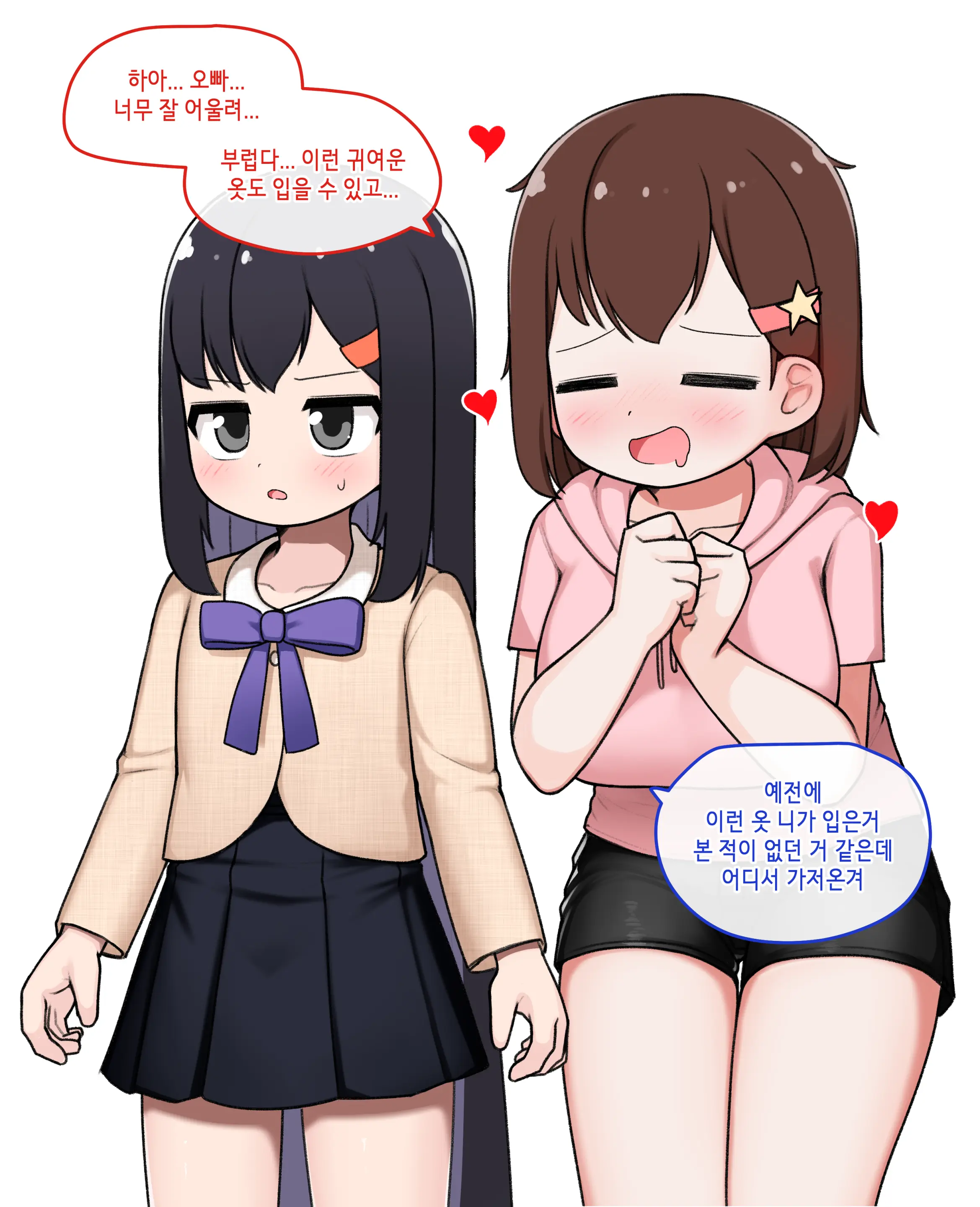 Ts Comic